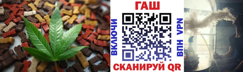 Купить закладки  Мончегорск  Cannafood конопля 
