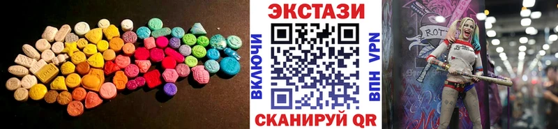 Экстази диски  Купить закладки  Мончегорск 