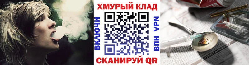 Купить  Мончегорск  Героин белый 