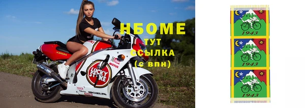 альфа пвп VHQ Болхов