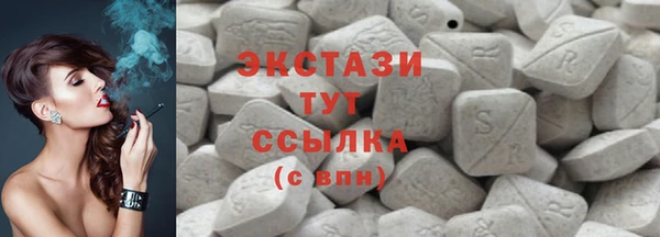 шишки Краснослободск