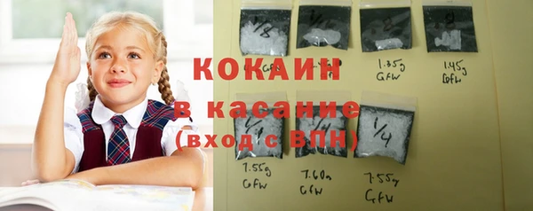 шишки Красноперекопск