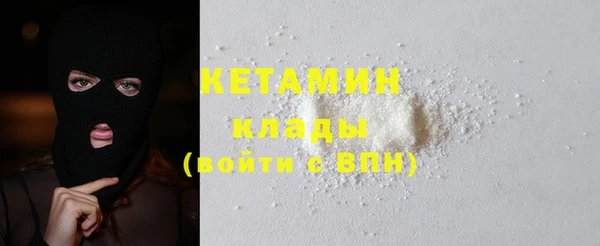 шишки Красноперекопск