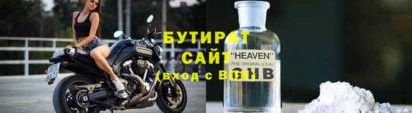 COCAINE Болохово