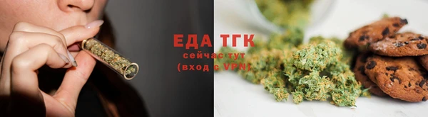 шишки Красноперекопск