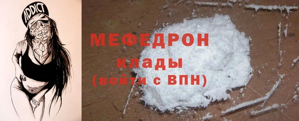 COCAINE Болохово