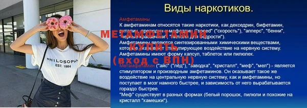шишки Красноперекопск