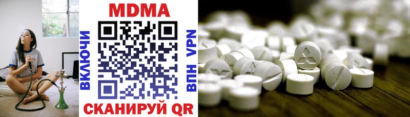 МДМА молли Мончегорск