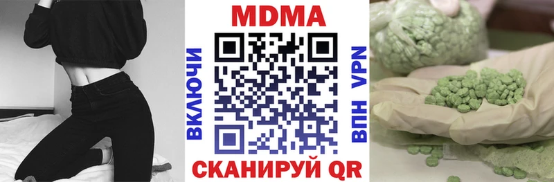Купить закладки  Мончегорск  MDMA кристаллы 