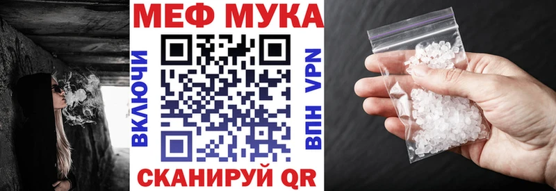 Мефедрон 4 MMC  Купить где  Мончегорск 