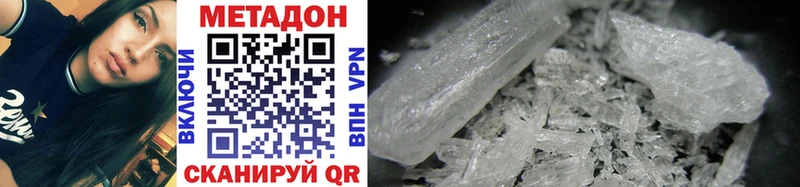 Метадон VHQ  Купить где  Мончегорск 