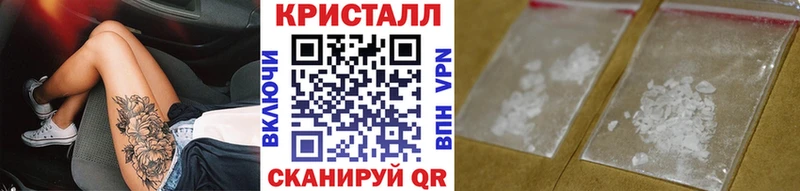 Купить закладки  Мончегорск  Метамфетамин витя 