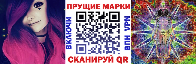 Купить  Мончегорск  Марки 25I-NBOMe 1500мкг 