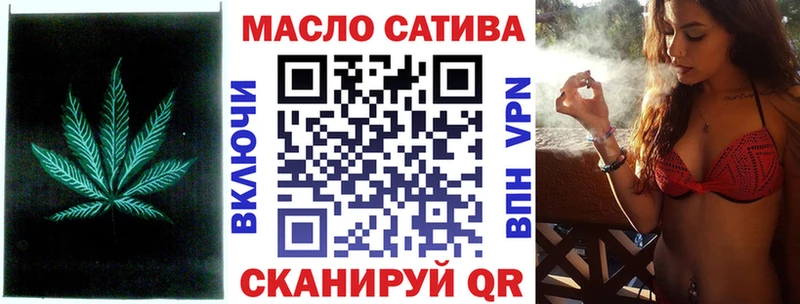 Купить  Мончегорск  ТГК Wax 